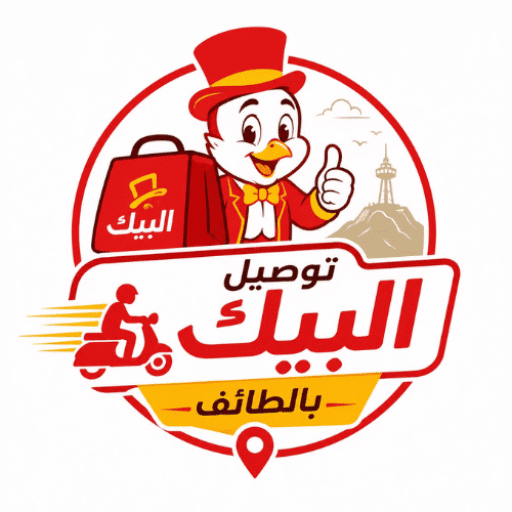 مندوب الطائف