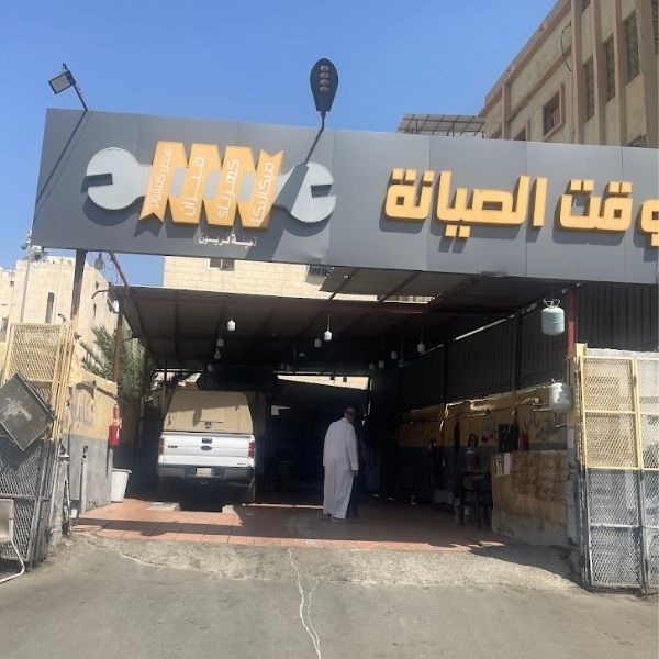 ميكانيكي بالطائف يجيك لمكانك لإصلاح سيارتك فورًا