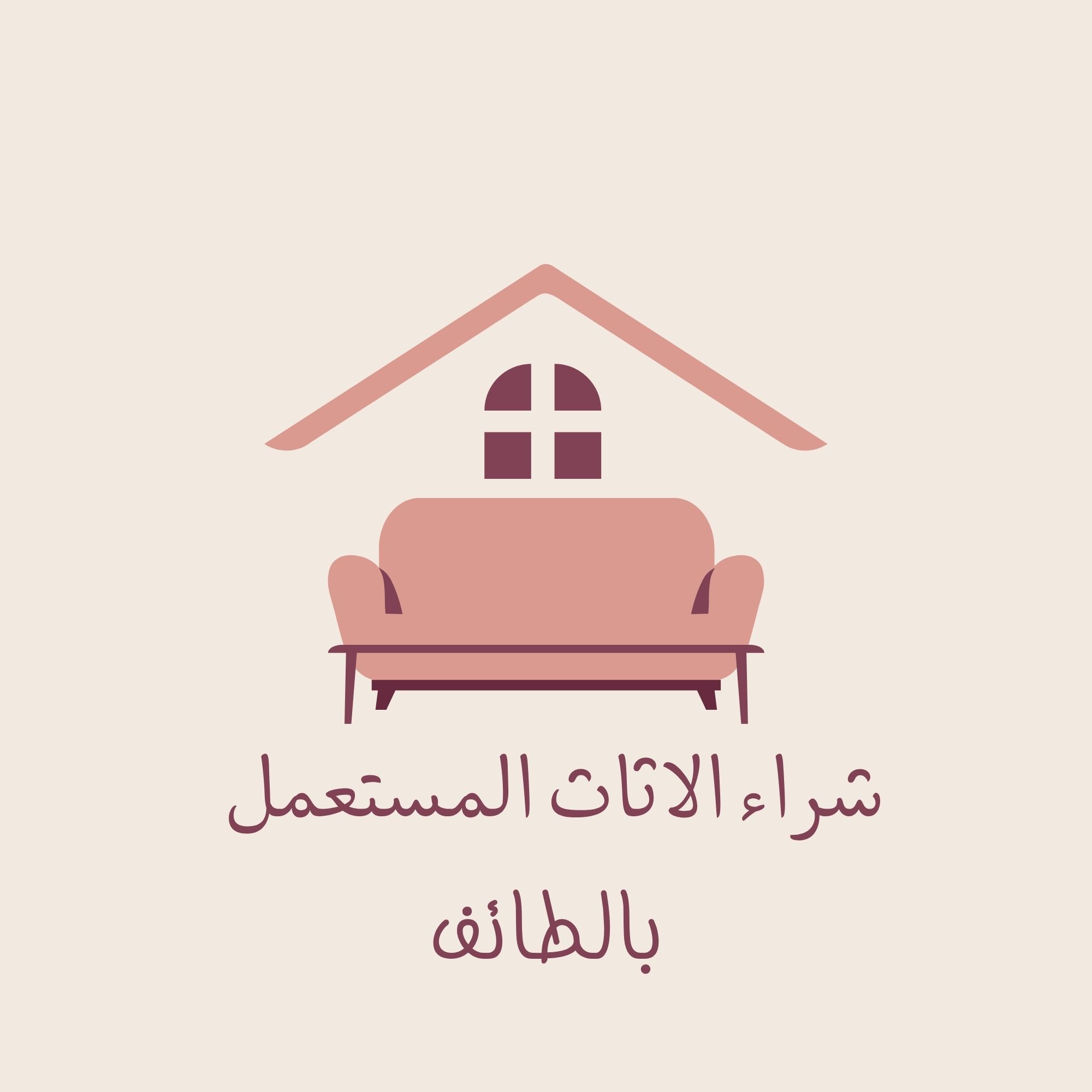 وحدة تكييف سبليت مثبتة على الحائط - شراء تكيفات مستعملة بالطائف